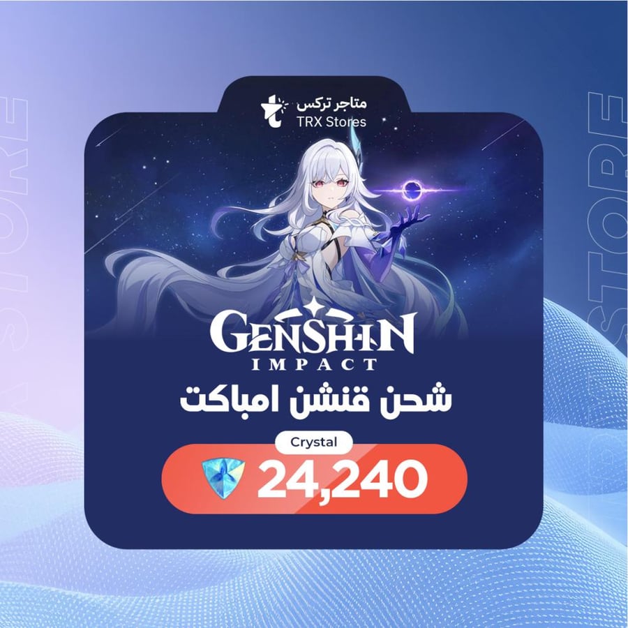 قنشن امباكت 24240 كريستال | Genshin impact 24240 Crystal