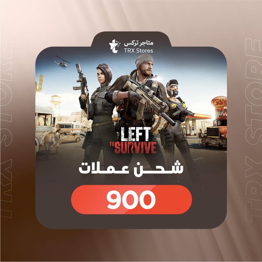900 ذهب Left To Survive | ليفت تو سيرفايف