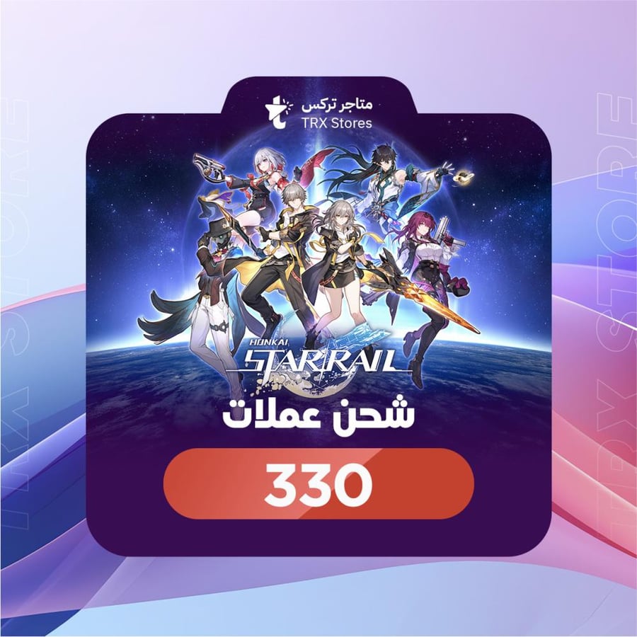 330 مجوهرات هونكاي ستار ريل honkai star rail