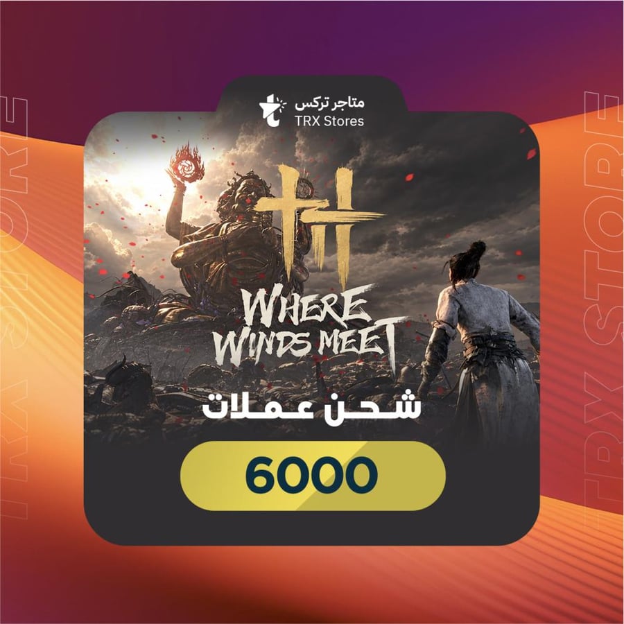 Where Winds Meet 6000 Echo Beads | وير ويندز ميت