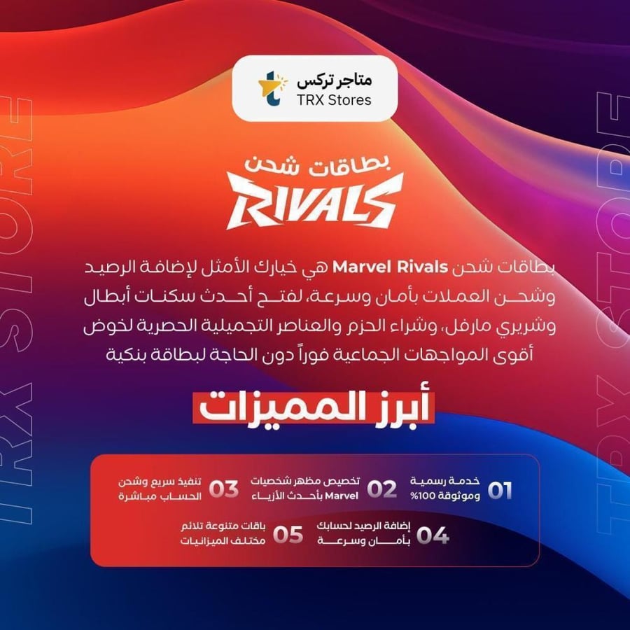 مارفل رايفلز 11680 | Marvel Rivals 11680 Lattices