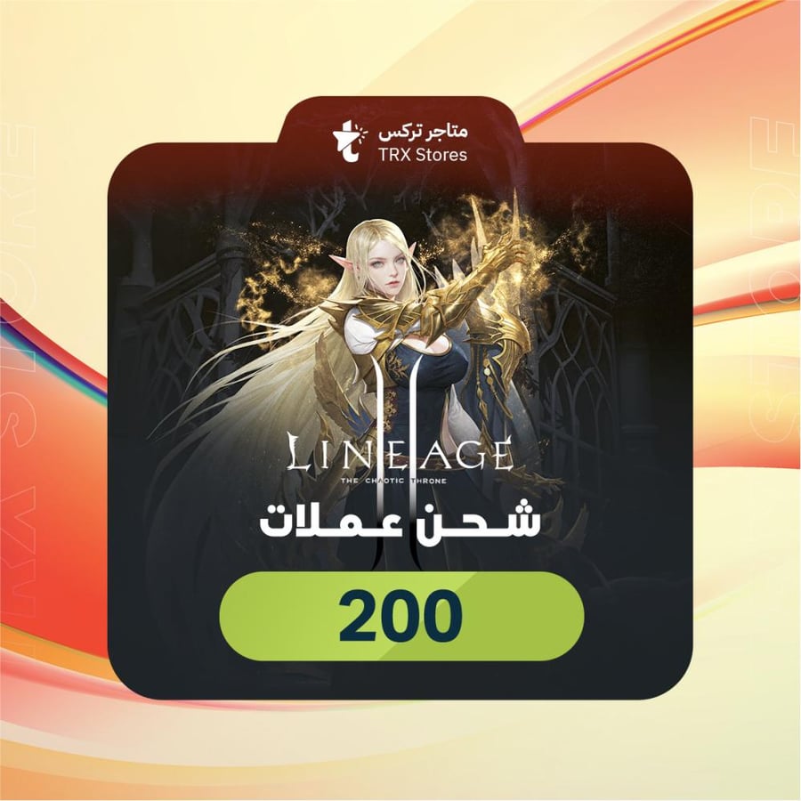 جوهره 200 - Lineage 2M | لينيج 2 ام