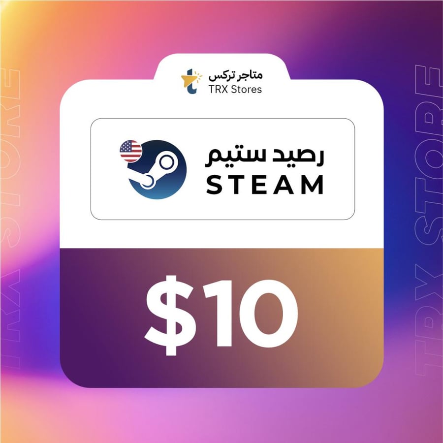 بطاقة ستيم امريكي 10 دولار -  American Steam $10
