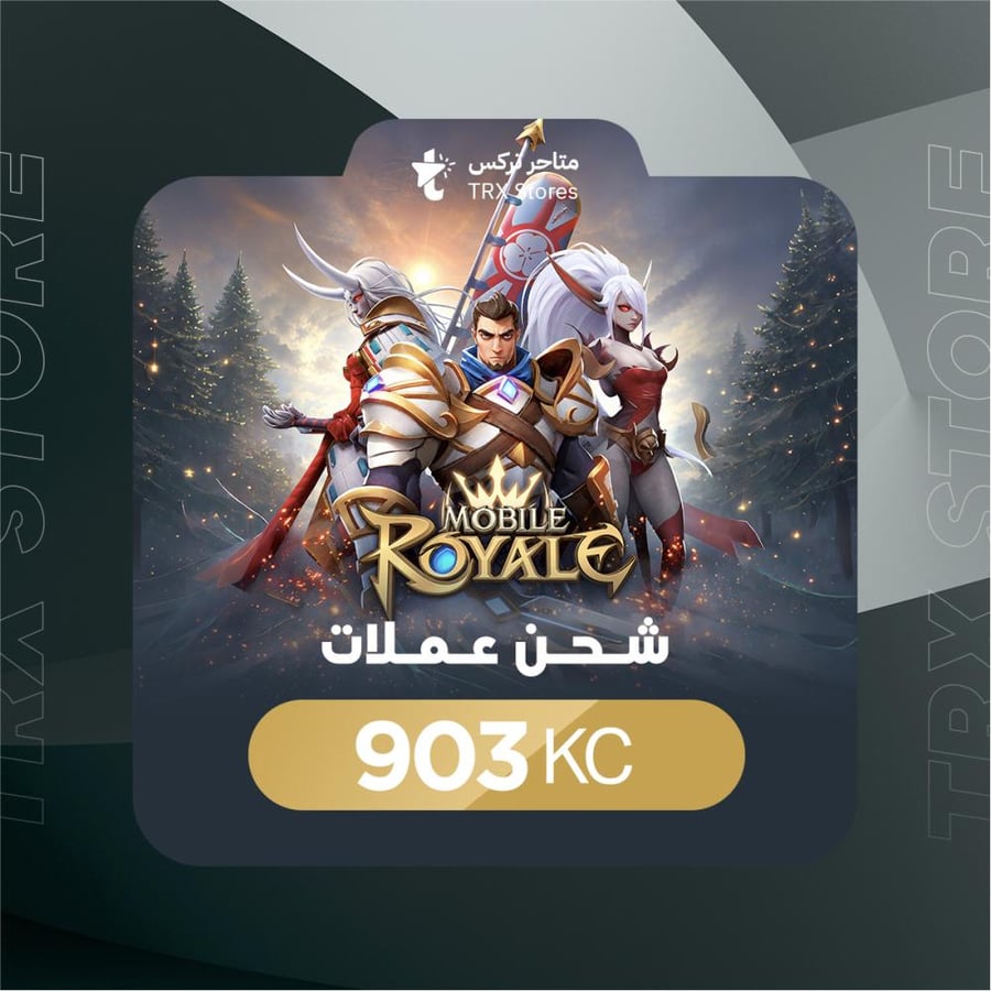موبايل رويال Mobile Royale 903 KC