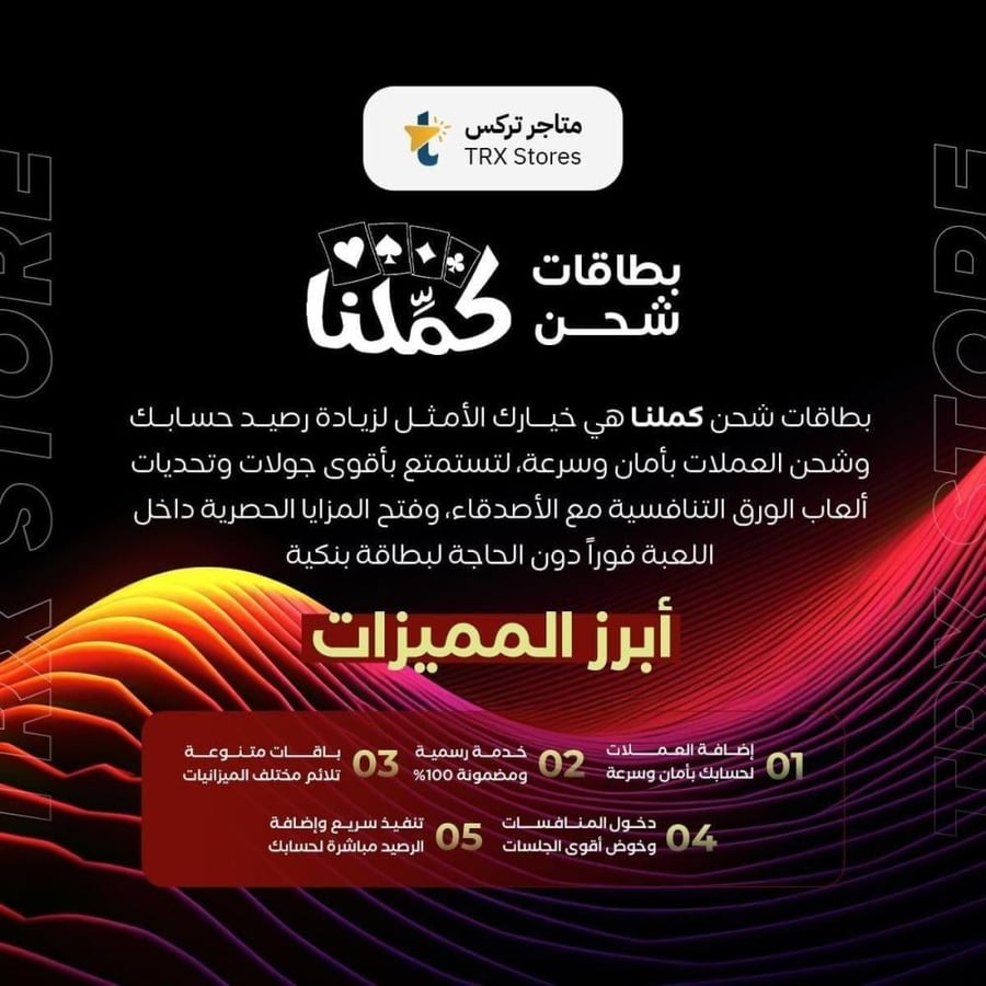 إشتراك كملنا لمدة شهر Kammelna