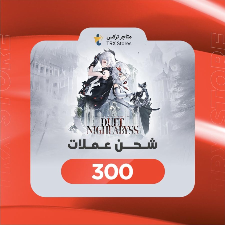 300 lunar crystal  ديوت نايت ابيس | Duet Night Abyss