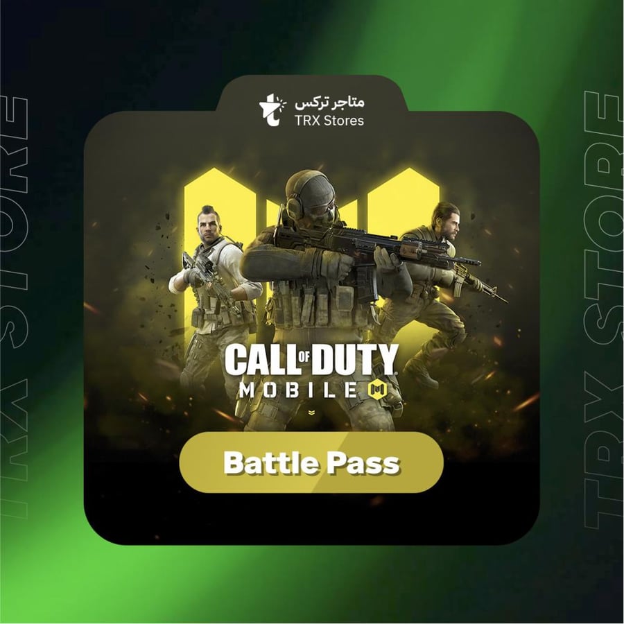 Call Of Duty Mobile | Battle Pass