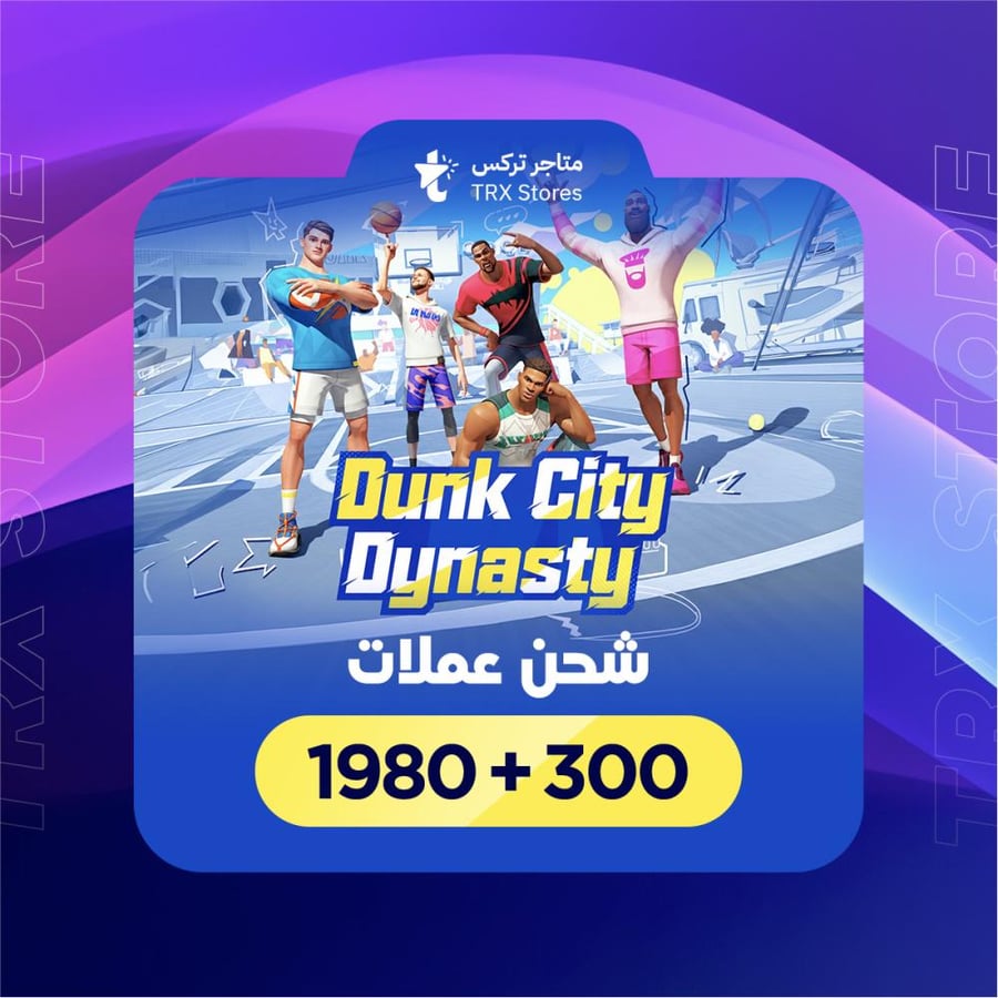 Dunk City Dynasty 1980+300 Tokens | دانك سيتي داينستي