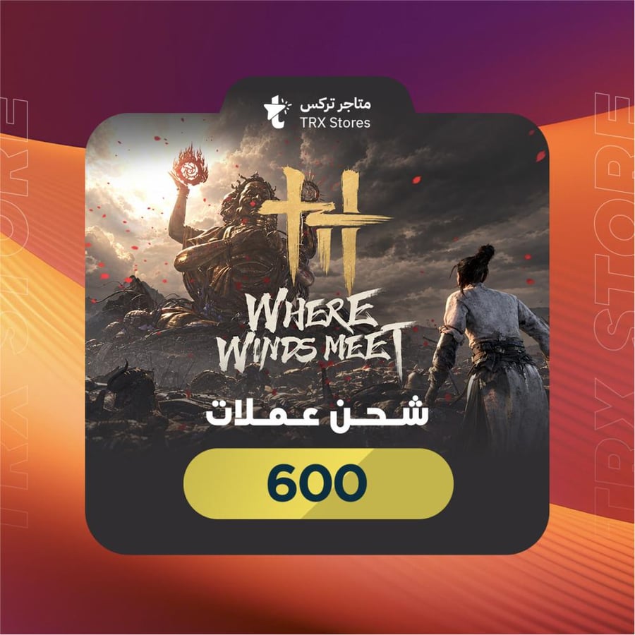 Where Winds Meet 600 Echo Beads | وير ويندز ميت