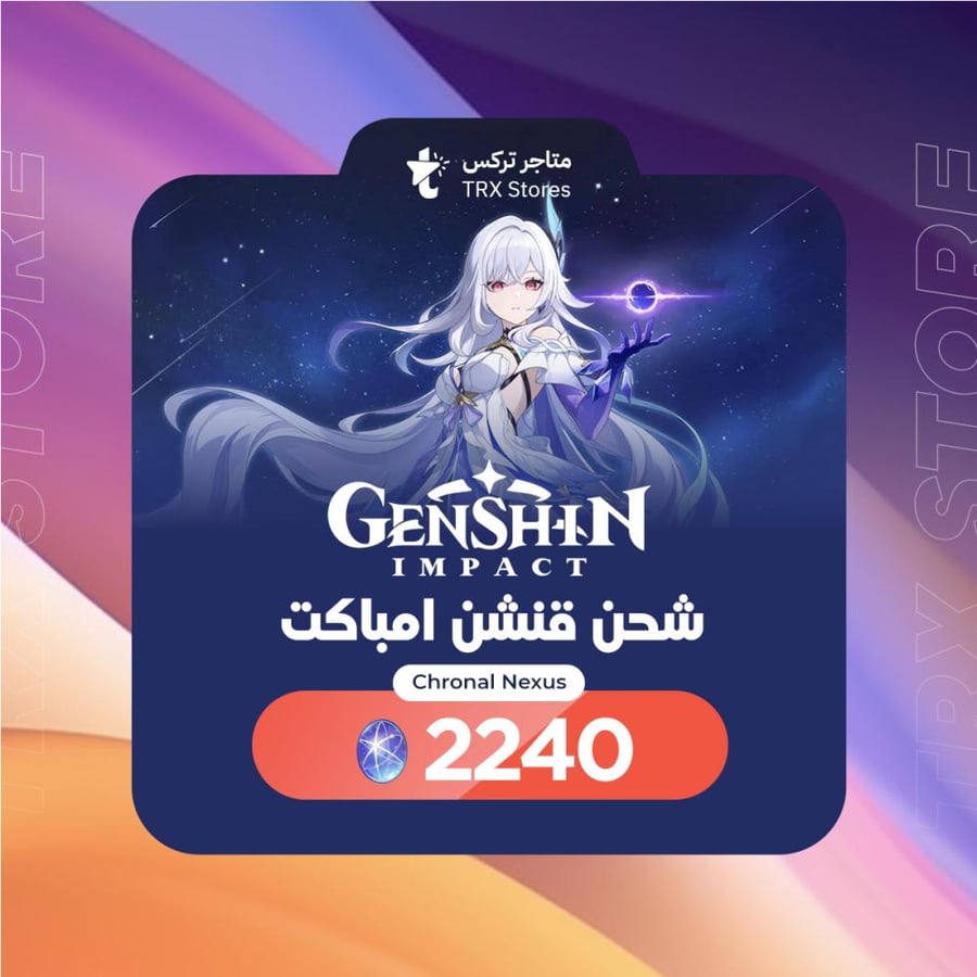 قنشن امباكت العالمي 2240 كرونال نيكسس | Genshin impact 2240 Chronal Nexus