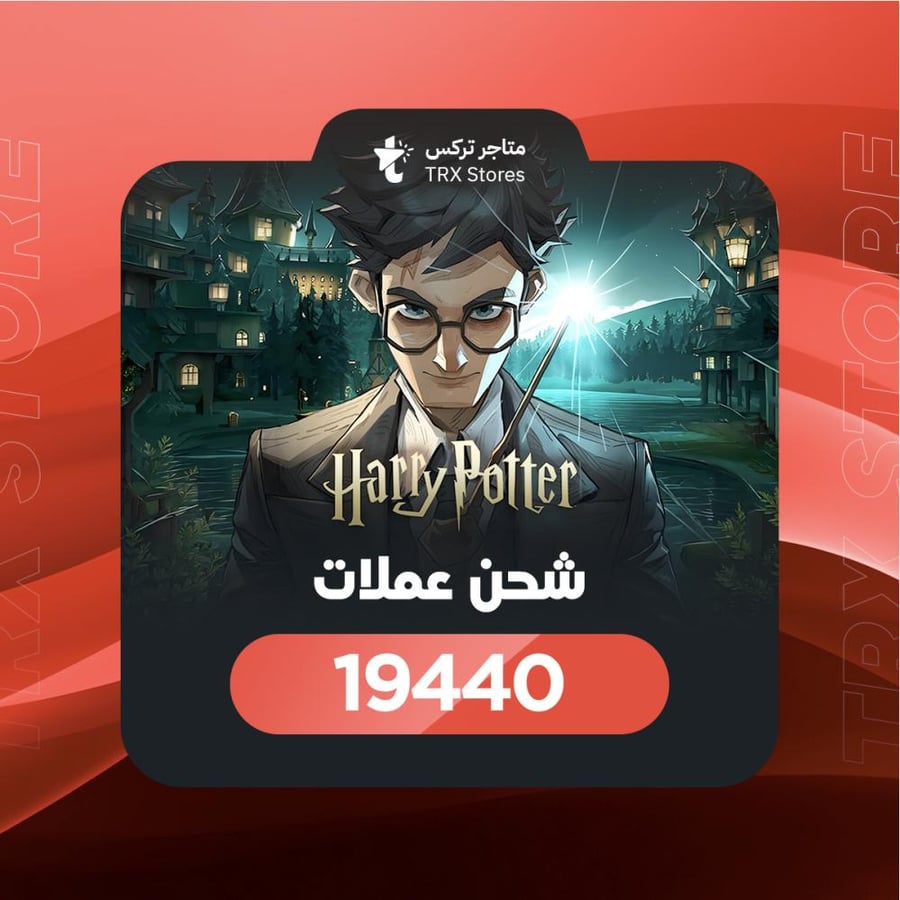 Harry Potter: Magic Awakened 19440 Jewels