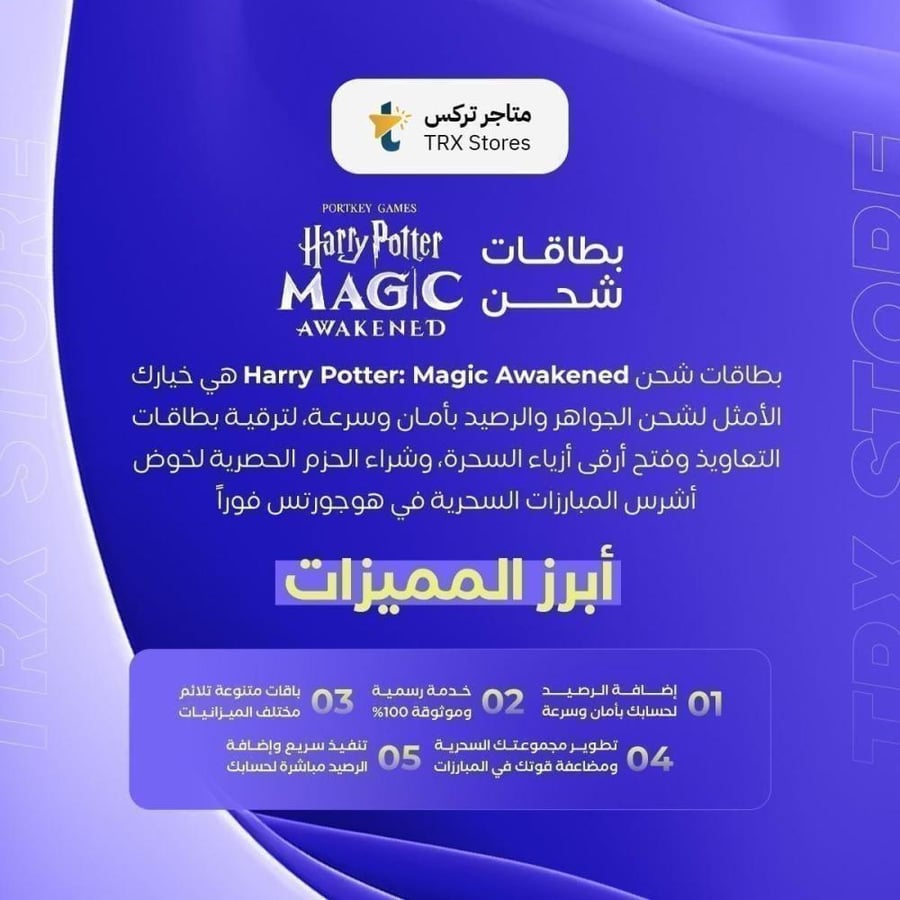 Harry Potter: Magic Awakened 1 Golden Key Pack