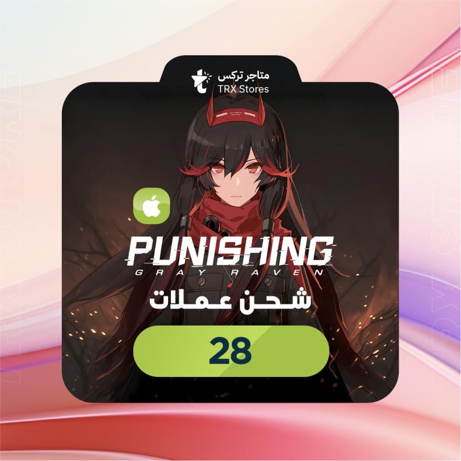 Punishing Gray Raven 28 IOS rainbow