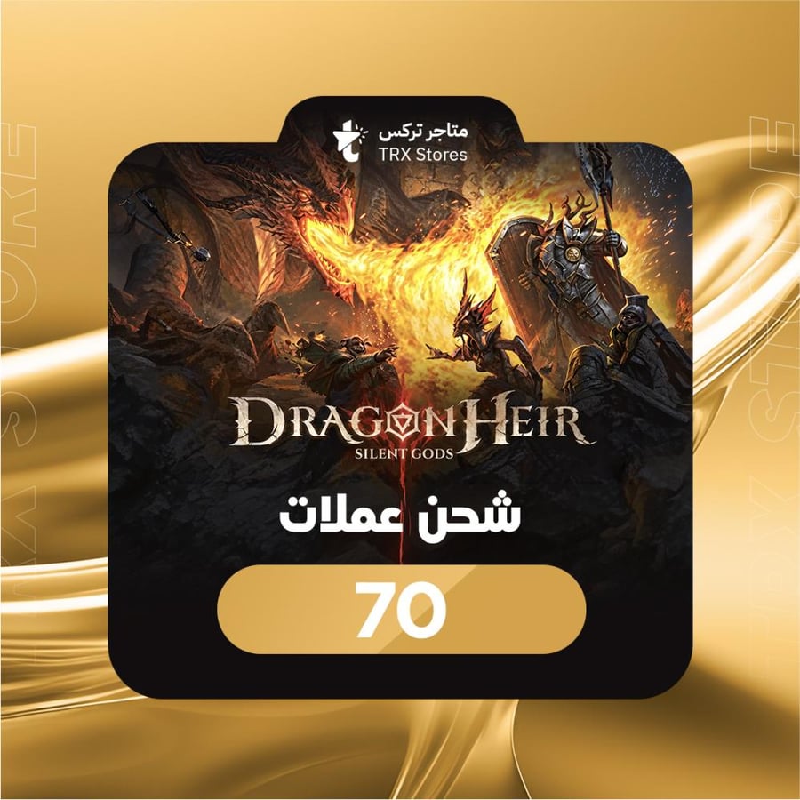70 كريستال دراغونهير | Dragonheir