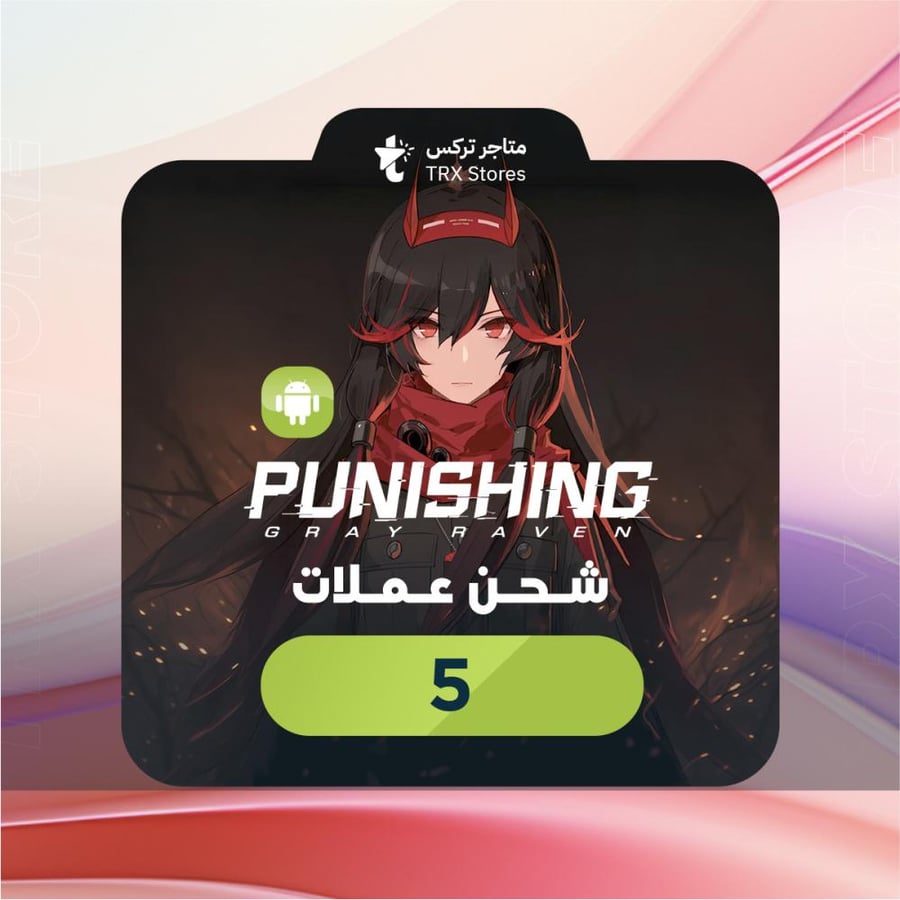 Punishing Gray Raven 5 android rainbow