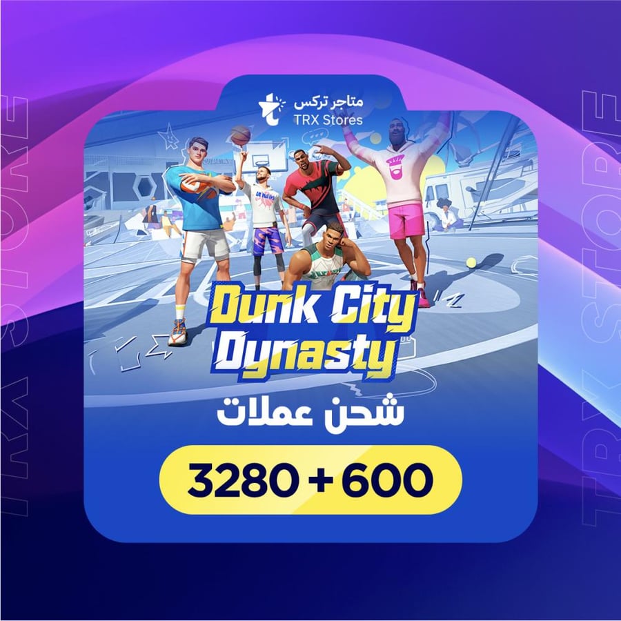 Dunk City Dynasty 3280+600 Tokens | دانك سيتي داينستي
