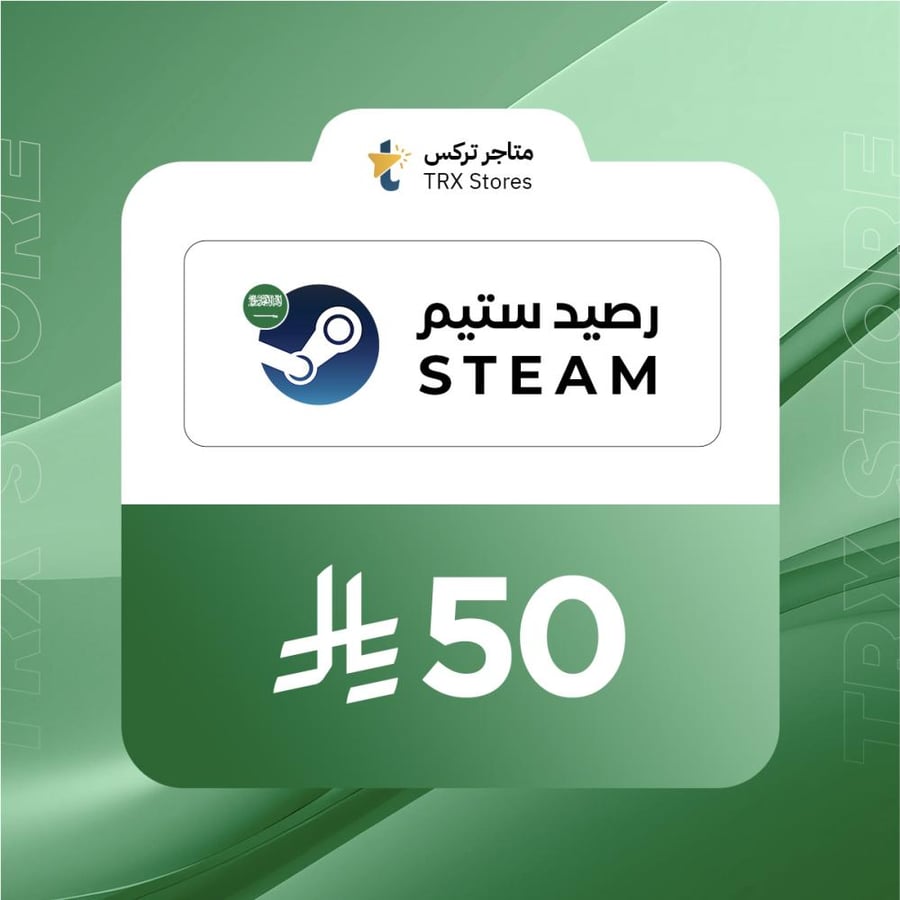 بطاقة ستيم سعودي 50 ريال -  Saudi Steam 50 Riyals
