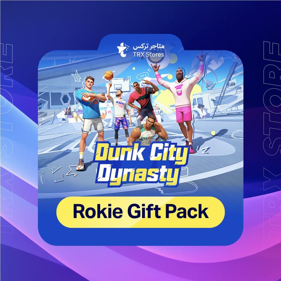 Dunk City Dynasty Rokie Gift Pack | دانك سيتي داينستي
