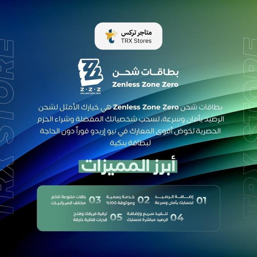 زينليس زون زيرو 8080 مونكروم | Z•Z•Z 8080 Monochrome