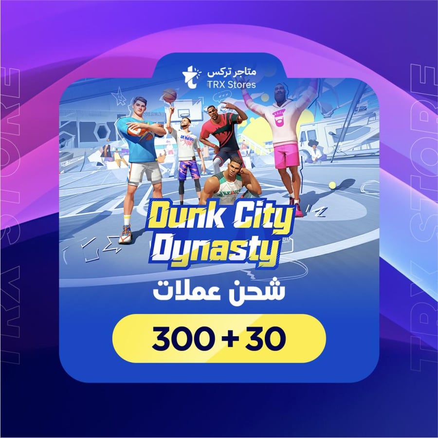 Dunk City Dynasty 300+30 Tokens | دانك سيتي داينستي