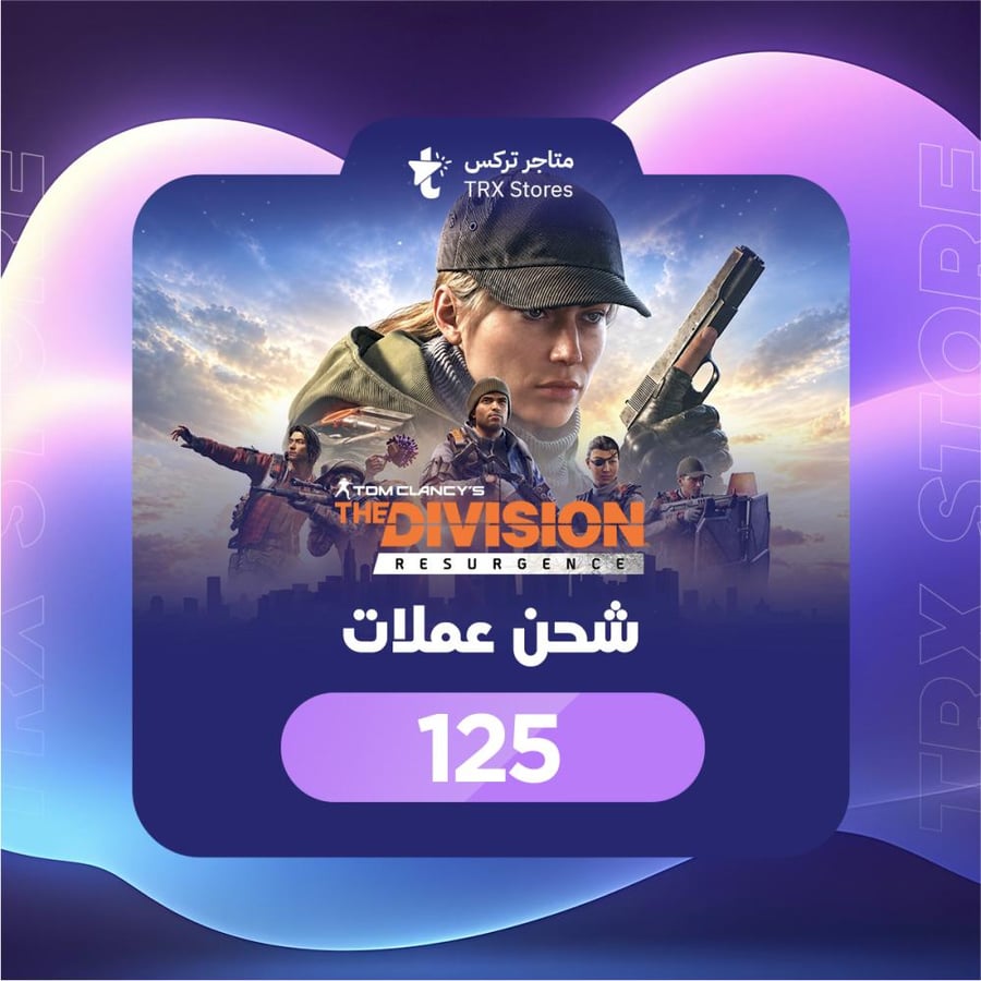 The Division Resurgence 125 Premium Credits