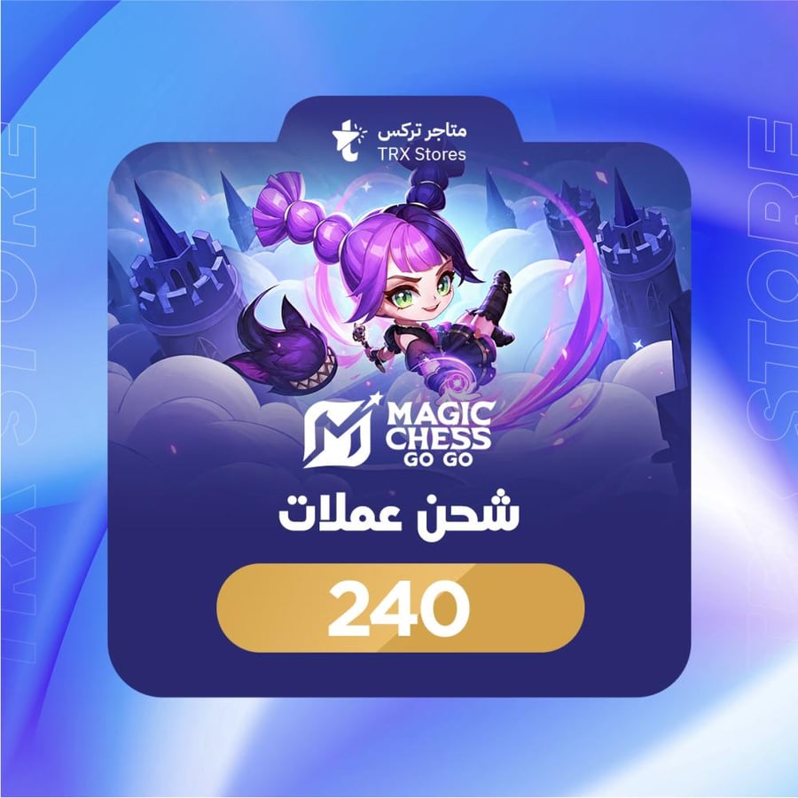 ماجيك تشيس غوغو 240 الماسة | Magic Chess Gogo 170 diamonds
