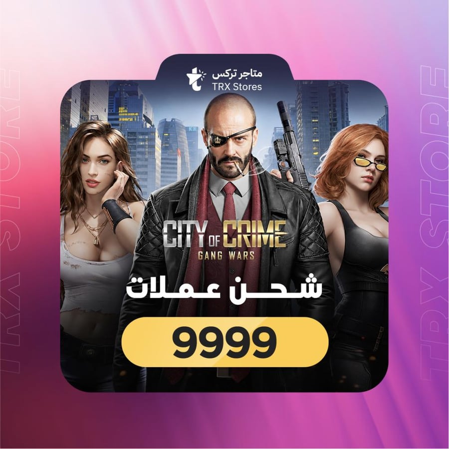 9999 كوينز سيتي أوف كرايم | City of Crime