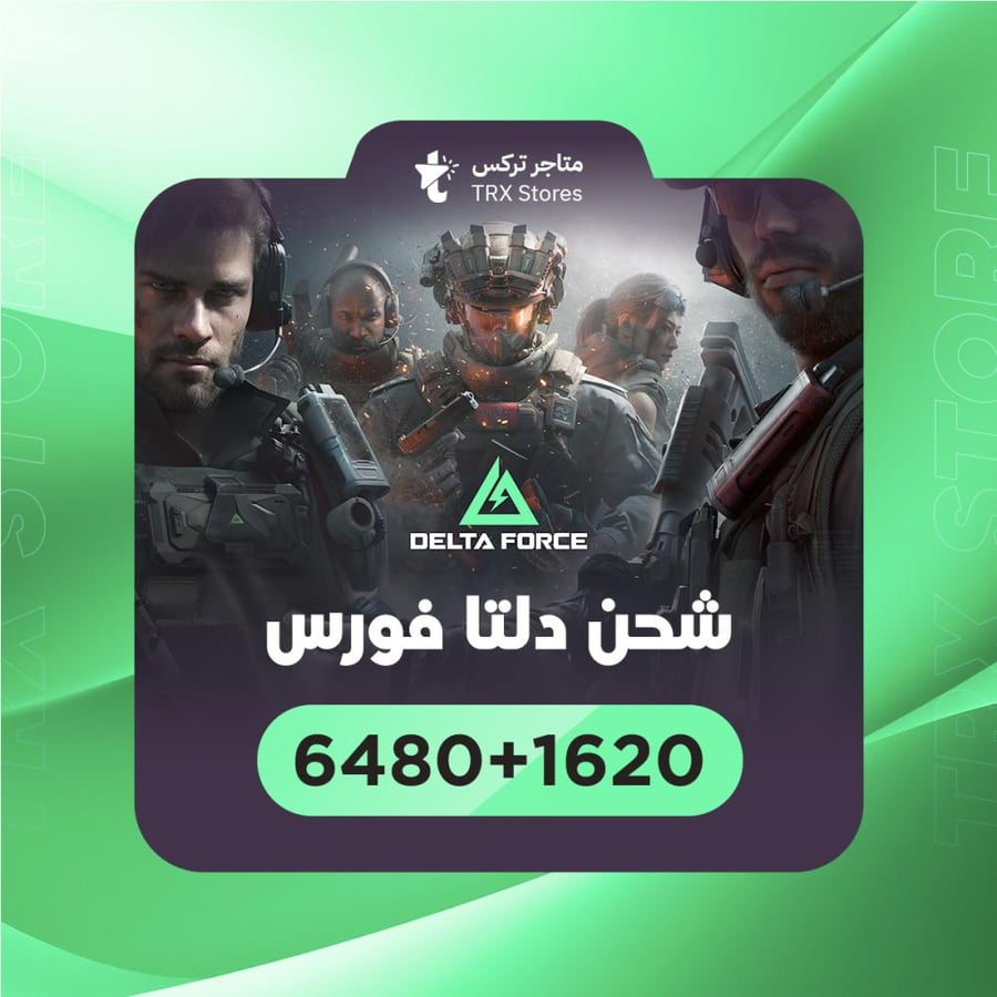 دلتا فورس العالمي 6480 + 1620 Coins Delta Force