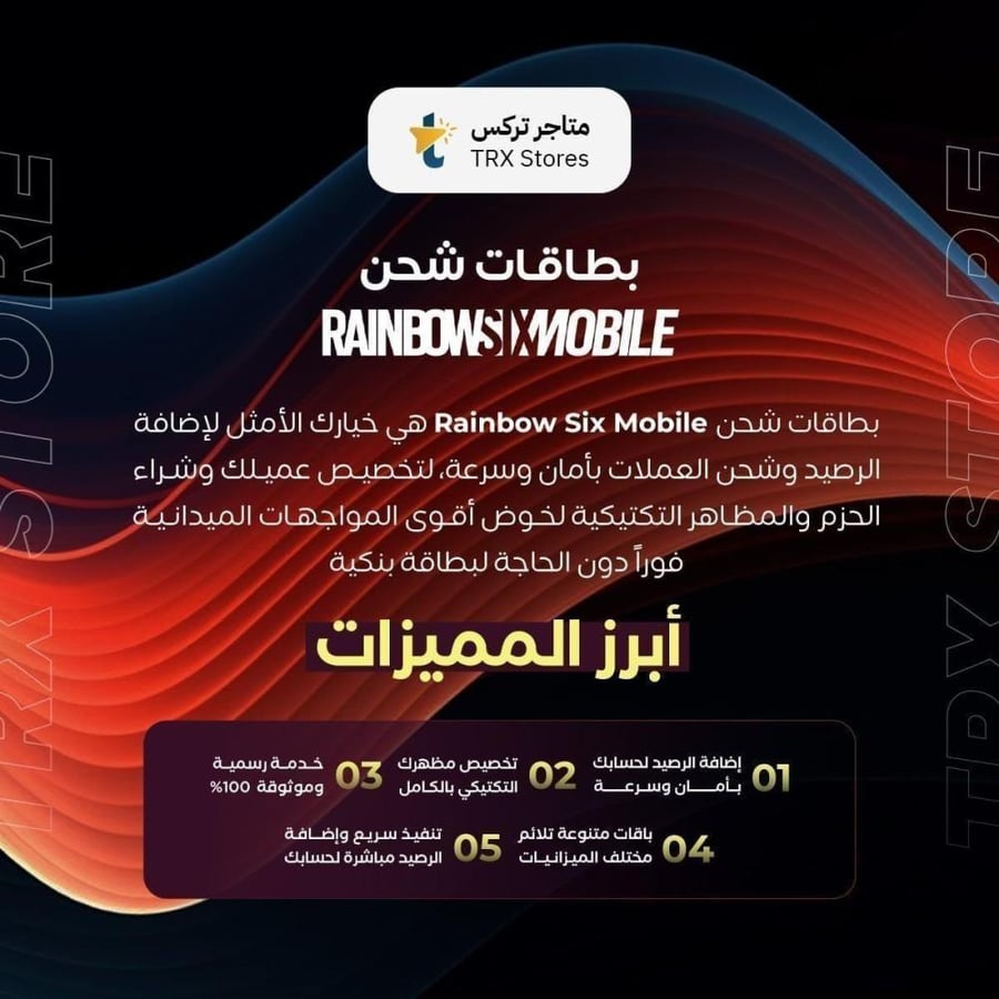 Rainbow Six Mobile 7500+3750 Platinum