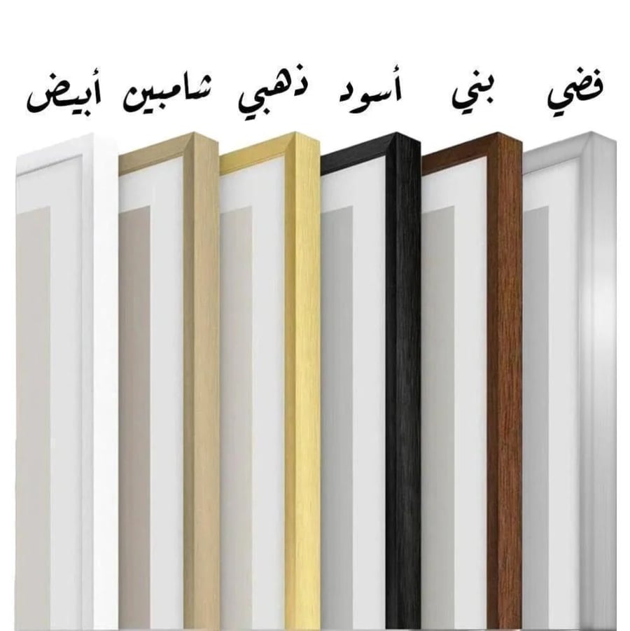 لوحة جدراية فن تجريدي بتصميم خيول مودرن