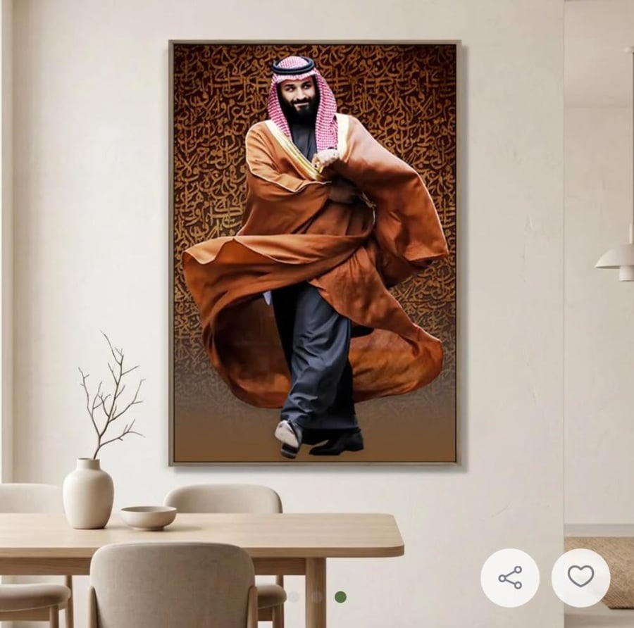 لوحة بمقاس 80 *120 للاميرمحمد بن سلمان