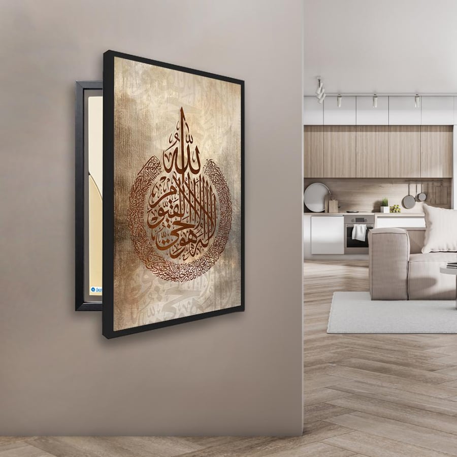لوحة تغطية طبلون | بتصميم مودرن | اية الكرسي