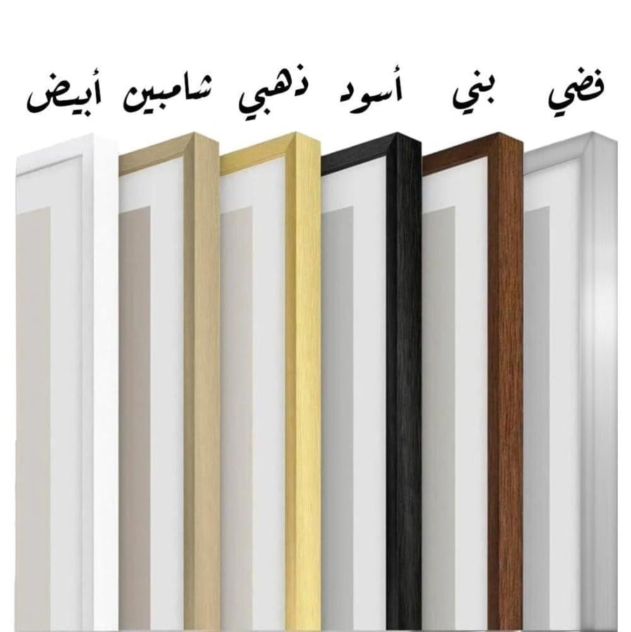 لوحة تغطية طبلون | بتصميم تراثي كلاسيكي