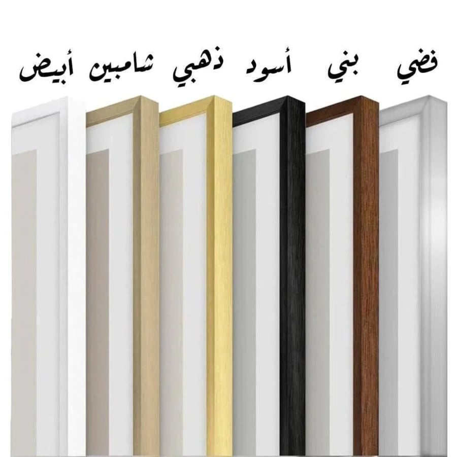 لوحة تغطية طبلون مغناطيسي | بتصميم تجريدي عصري