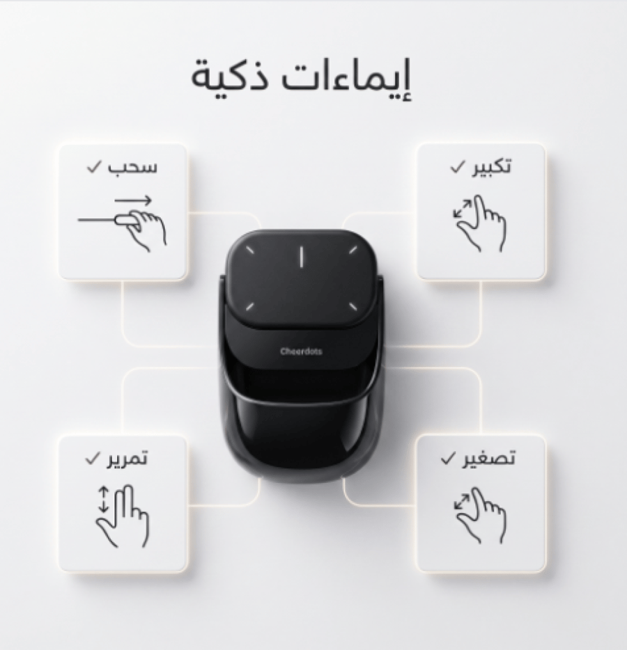 "ماوس بال AI حديث "