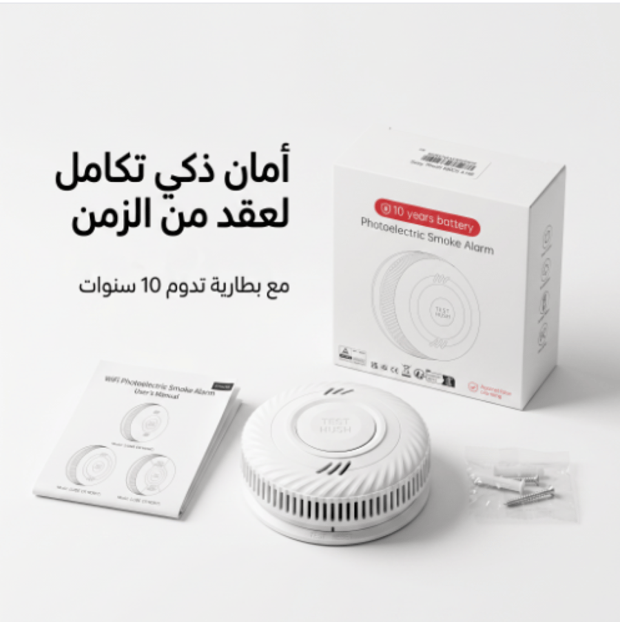جهاز إنذار حريق WI-FI عن طريق تطبيق جوال