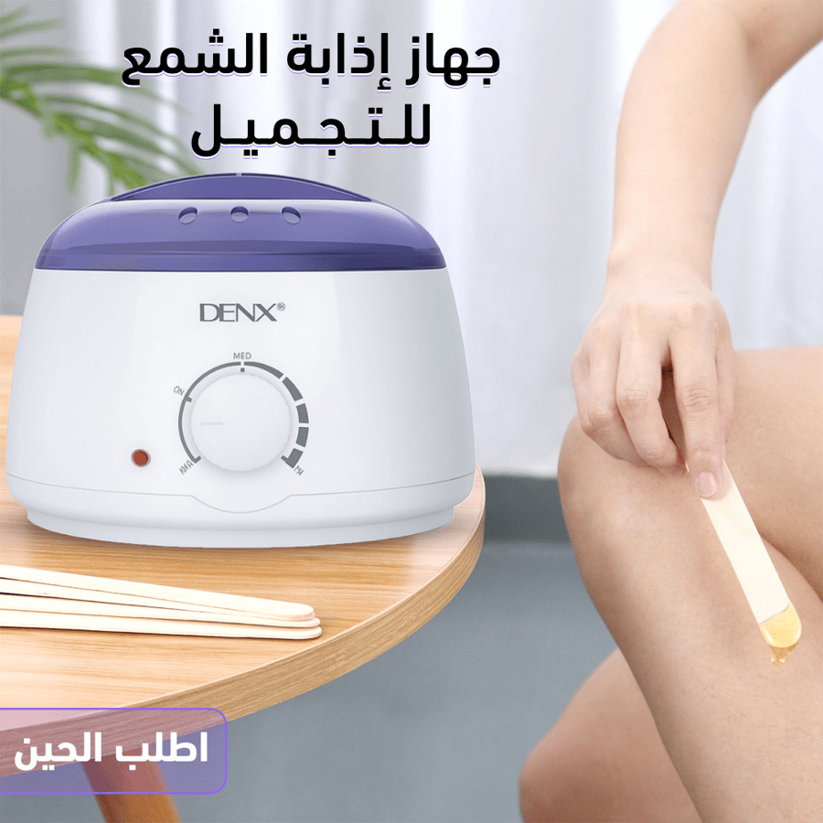 جهاز إذابة الشمع للتجميل