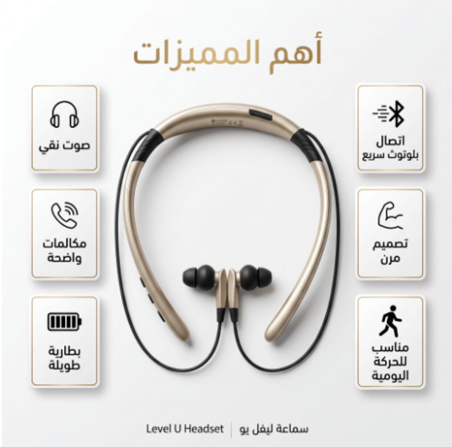 "سماعة بطوق رقبة مرنة لاسلكية "