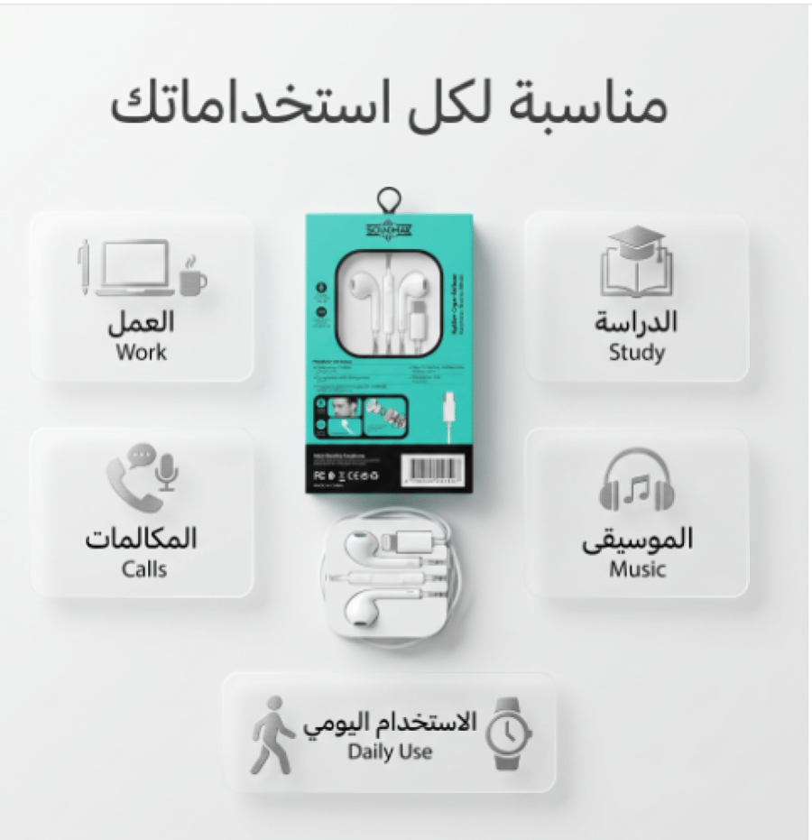 "سماعة تايب سى "