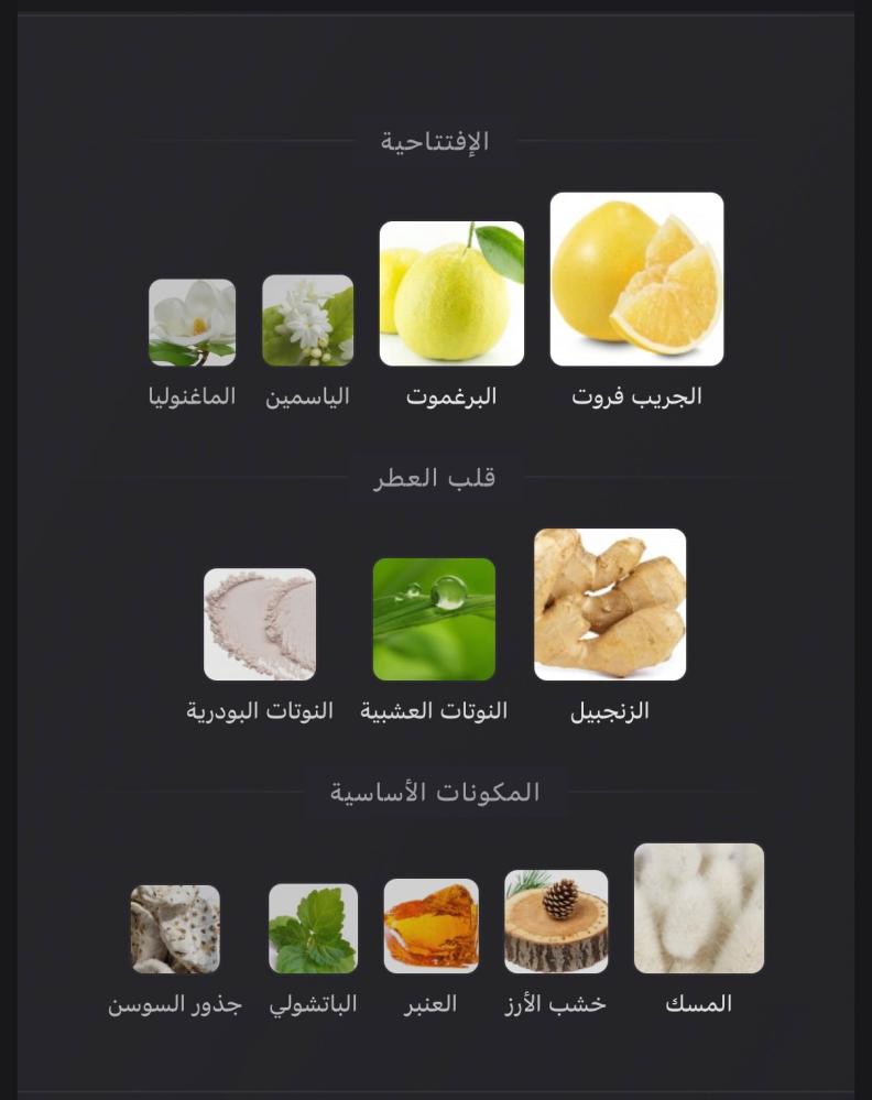 Vibrato Sospiro Perfumes سوسبيرو بيرفيومز فيبراتو