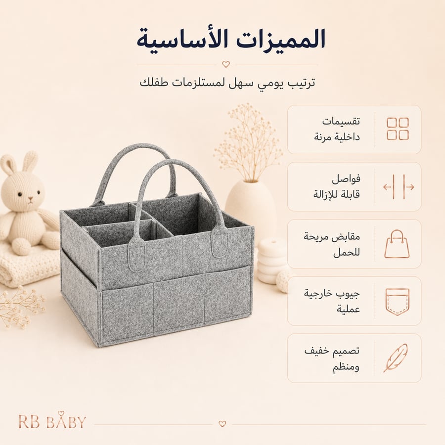 حقيبة تخزين حفاضات الطفل متعدد الوظائف