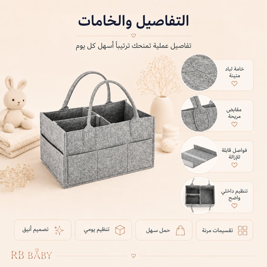 حقيبة تخزين حفاضات الطفل متعدد الوظائف