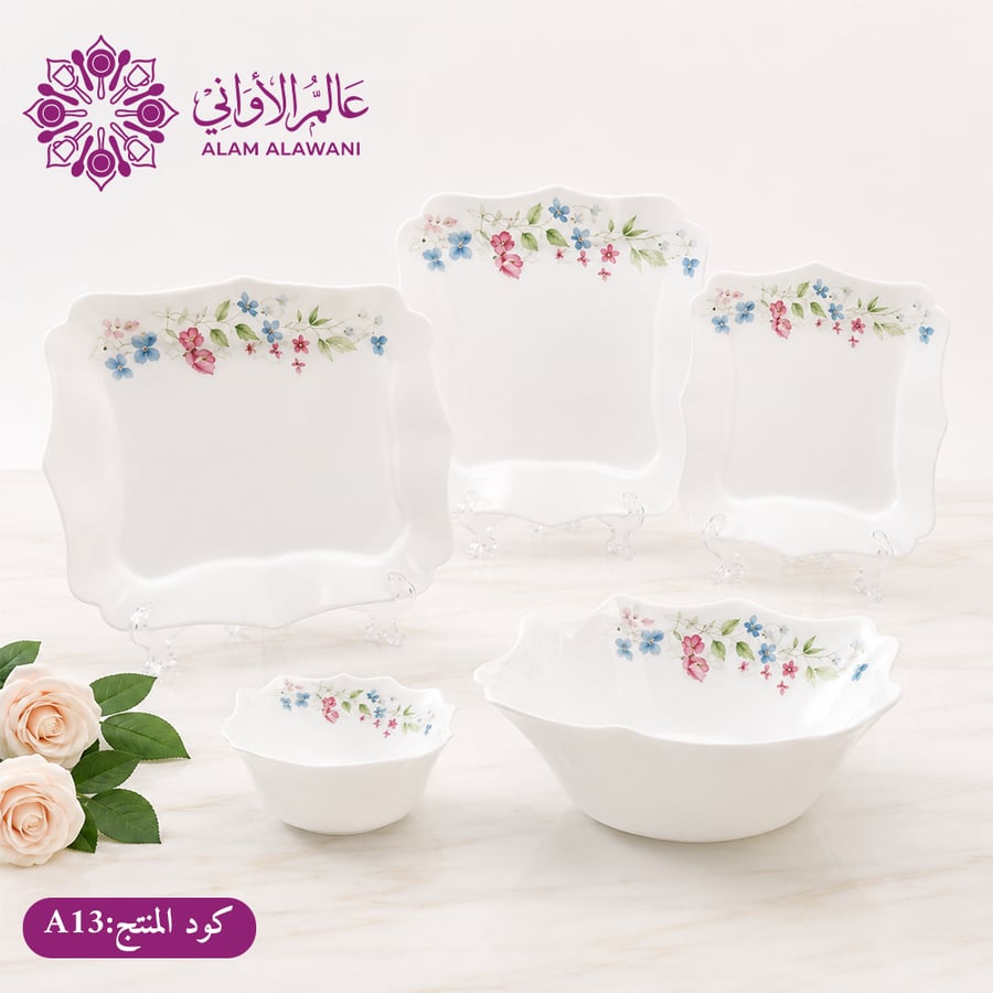 طقم عشاء اركوبال مربع مزخرف بالورود 26قطعة -تكفي لـ 6 أشخاص- A13 - LFH26-7250