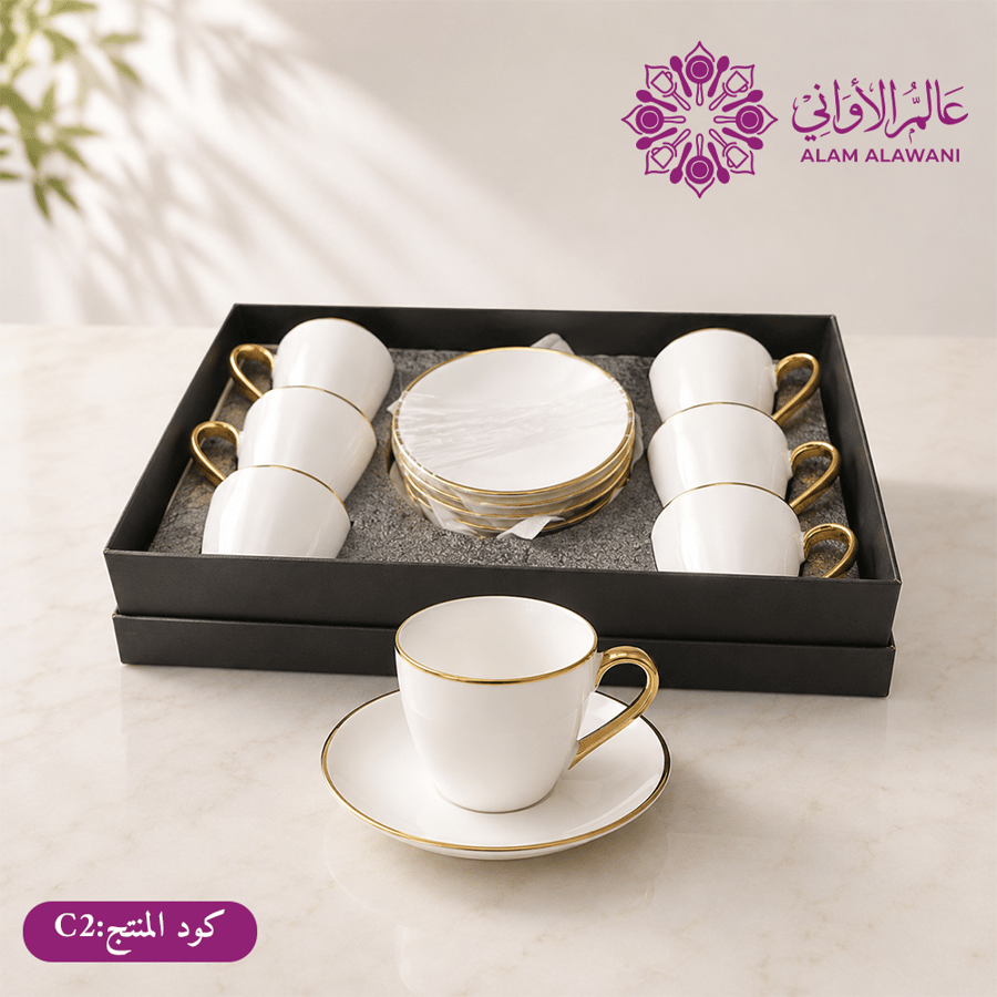 طقم فناجين بورسلين ابيض فاخر مع الصحون - مقابض ذهبية -  6 فناجين + 6 صحون (12 قطعة) - C2
