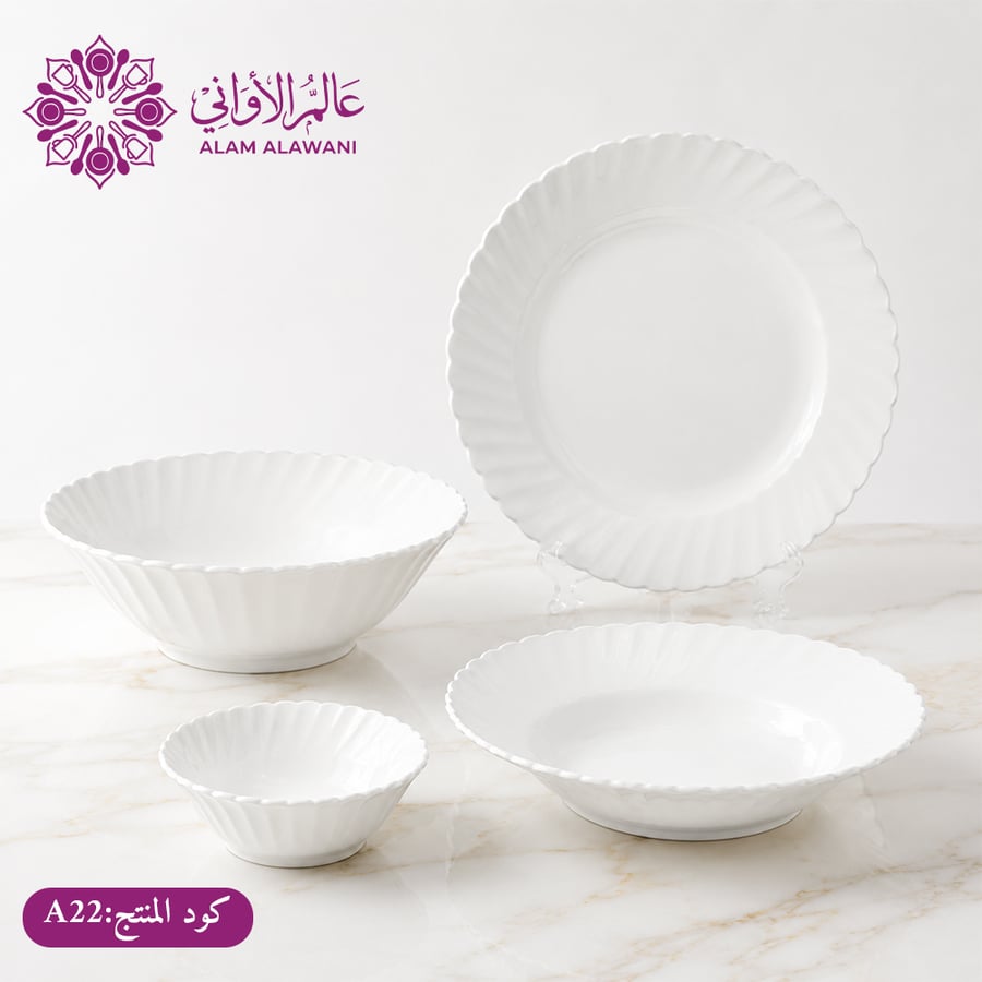 طقم عشاء اركوبال 40 قطعة