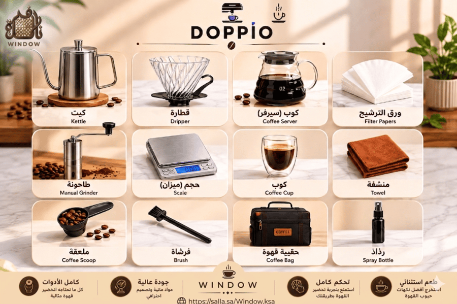 Coffee making tools