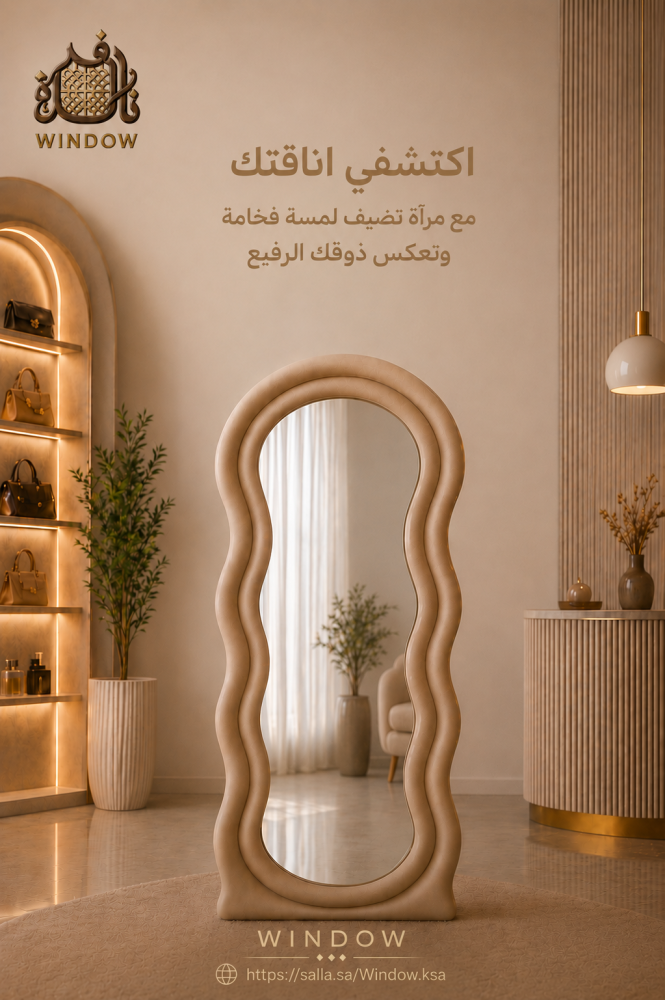 مرايا متموجة
