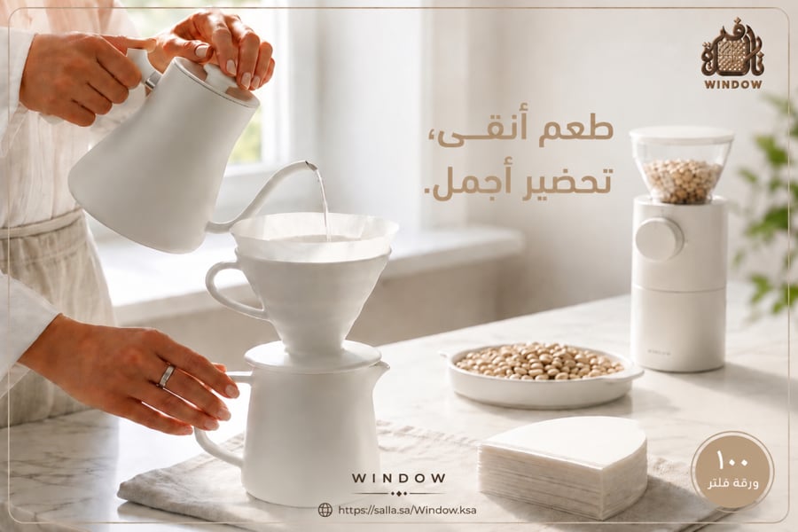 فلتر قهوة