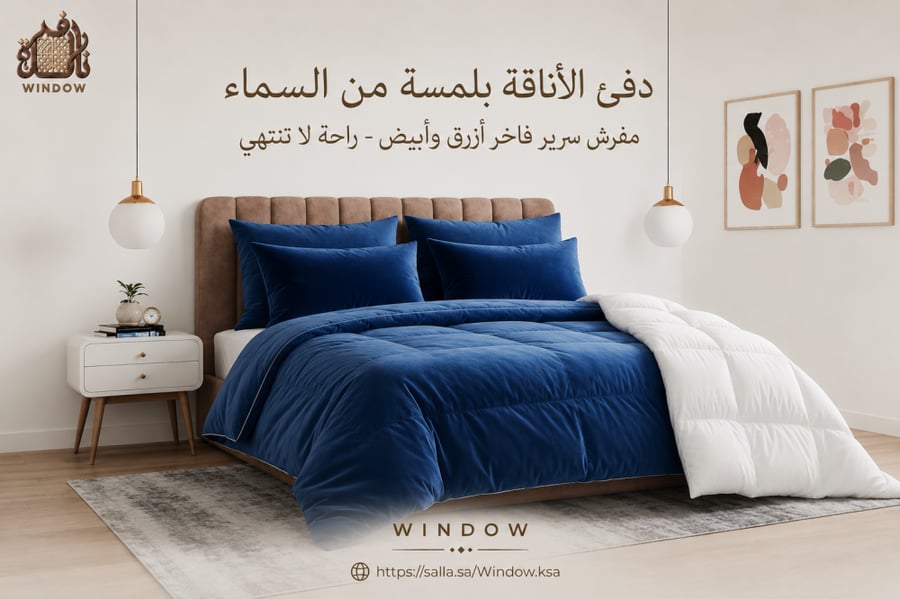 Quilt