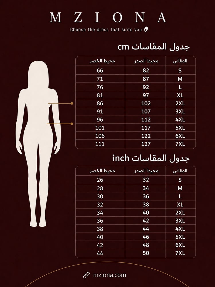 فستان جوري